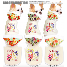 寵物衫 秋冬洋服 百花亂舞 連印名